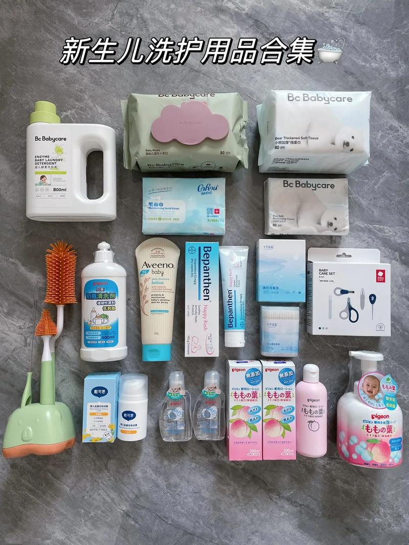 寶媽必備！新生兒洗護(hù)用品全攻略