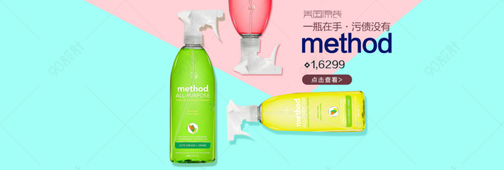 清新生活，從此刻開(kāi)始 日常洗護(hù)清潔噴霧，帶給你純凈呵護(hù)