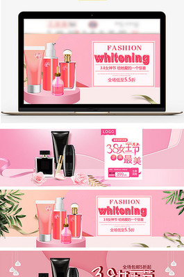 洗護(hù)用品優(yōu)惠海報(bào)淘寶素材設(shè)計(jì)模板大全——32張高質(zhì)量圖片下載指南